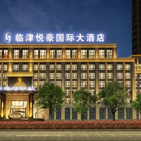 Linjin Yuehao International Hotel