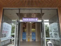 Yangjiang Ocean Timeshare Apartment