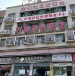 萬順商務賓館