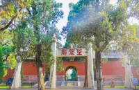 Borrman Hotel (Jining Qufu Sankong Scenic Area) - خلابة