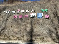 Fuding Shangyuan Homestay - Bergblick
