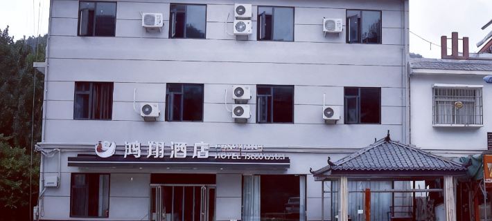 Hongxiang Hotel, Neixiang Hotels in Neixiang