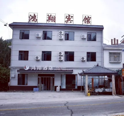 Hongxiang Hotel, Neixiang