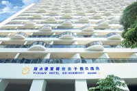 Lingshui Yuxuan Exquisite Parent-child Holiday Hotel (Haiyun Plaza Branch) - balkon