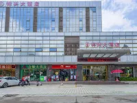 祥興大飯店（中山溫泉度假區店） 三乡附近的飯店
