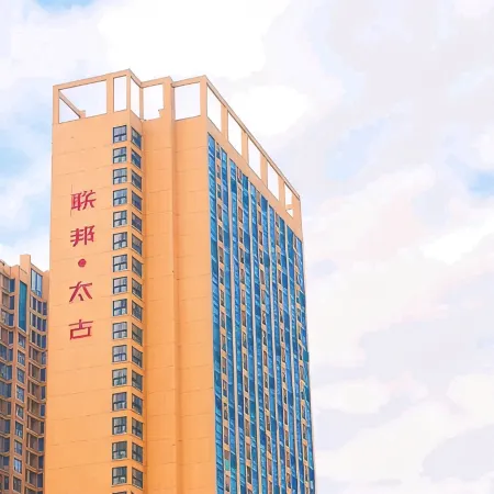 Guigang Shanghao Apartment