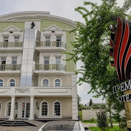 Премьер Отель