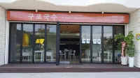 Tomonoya Ryokan Geoje