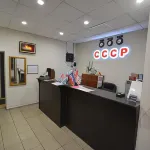 Sssr