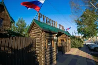 Русь Отели рядом с достопримечательностью «Логопарк Дон»