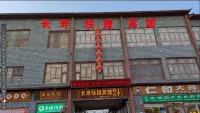 Luntai Changshou Express Hotel
