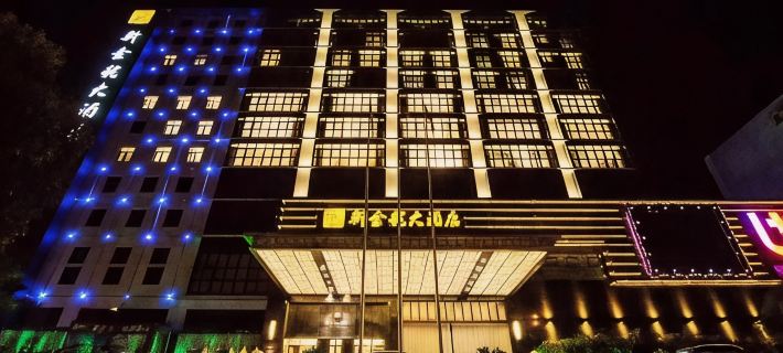 New Jinlong Hotel Hotels in Yueqing
