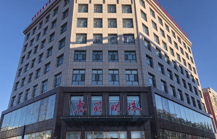Q+ Huili Mingzhu Business Holiday Hotel