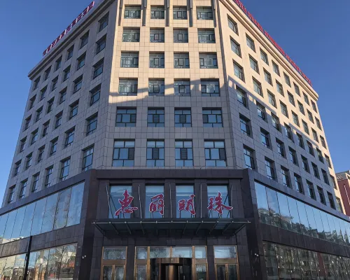 Q+ Huili Mingzhu Business Holiday Hotel Hotels in Zhalantun