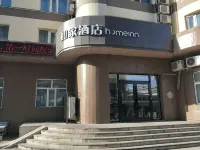 如家飯店（齊齊哈爾火車站店）