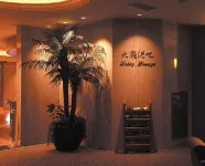 Monarch Plaza Hotel - bar