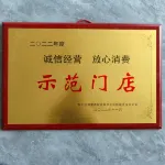 Aegean Sea Apartment (Chuanshan Road Branch) - Inns