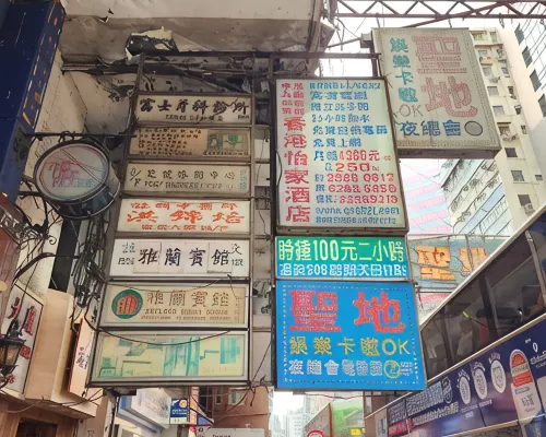 Yi Jia Hotel Photos