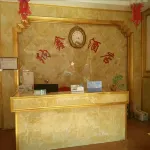 Deqin Naxin Homestay