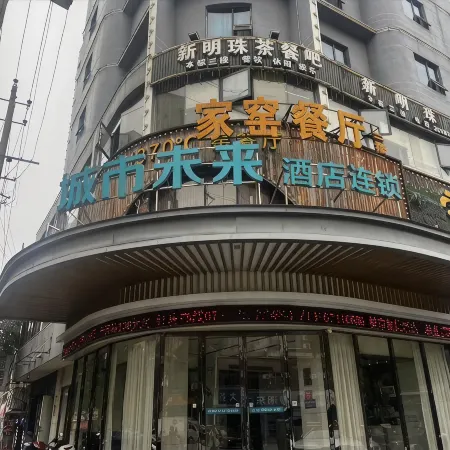 City Comfort Inn (Liling Railway Station)