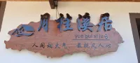 Gui Feng Yue Gui Xi Ju