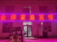 Jinye Family Hotel