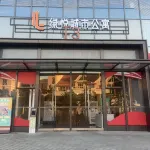 綠汀國際酒店（廣州南沙國際郵輪母港店） - 海景