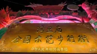 石家莊新百廣場灣裏廟步行街亞朵酒店 - 靚景