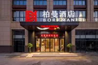 Borrman Hotel (Wuhan Guanggu Science and Technology Exhibition Centre Dayuecheng) Hotels in Wuhan