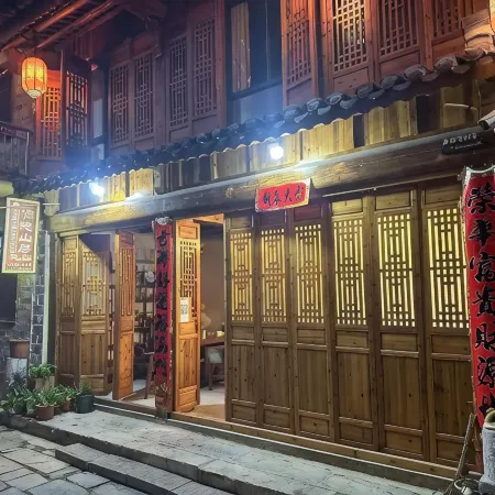 Yanglou Dongdong Yinshanfang Homestay