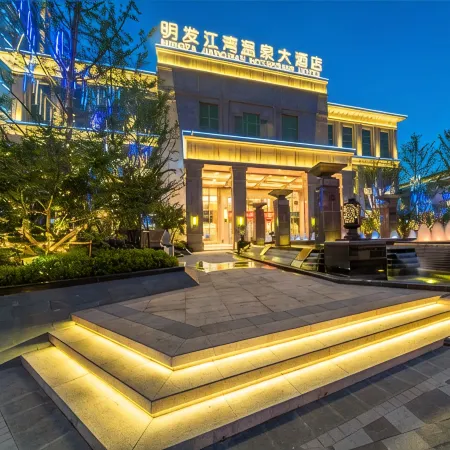 Mingfa Jiangwan Hot Spring Hotel