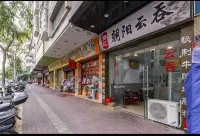 Yunfuhua Shengda Hotel