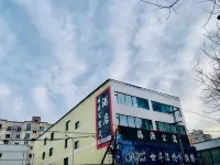 Haiyuan Apartment Hotel