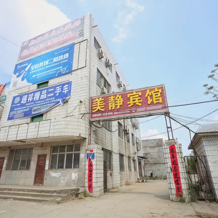 Meijing Hotel