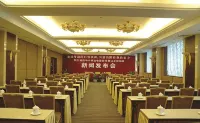 Yangjiang Yutian Hotel