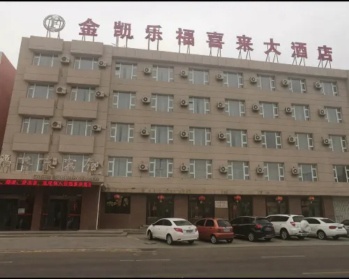 sheraton jinkailefu hotel, taonan Hotels in Taonan