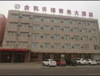 sheraton jinkailefu hotel, taonan - parkir