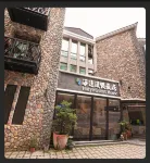 Haiye Guest House Hostel