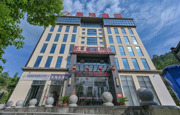 Chenxu Hotel