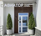Aviator Hotel
