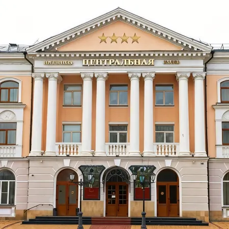Центральная