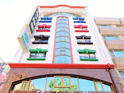 Seed Hotel