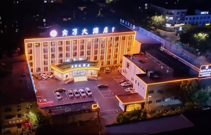 Xinzhou Shixi Grand Hotel (Xinzhou West Station)