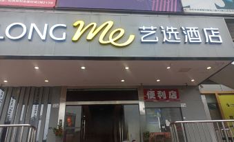 Yen Mei Yi Pin Hotel (Shenzhen Baoan Songgang Bus Station Store)