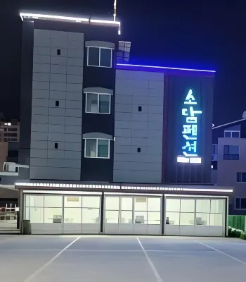 대천 소담 펜션 보령 충청수영성 주변 호텔