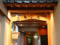 Ogiwarakan Hotels in Chikuma