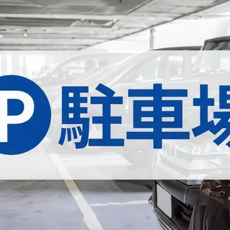Toyoko Inn Hikone Eki Higashi Guchi