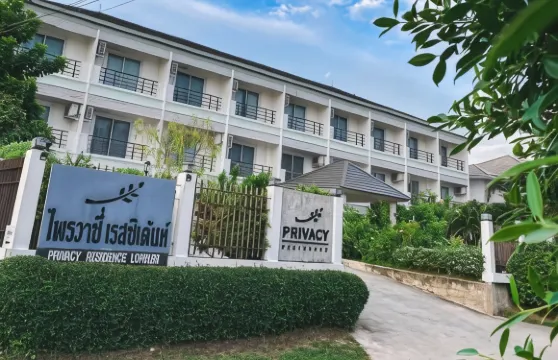 華富里私人公寓