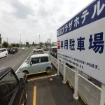 Hirosaki Plaza Hotel - parking