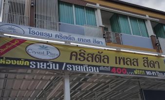 Crystal Place Sida